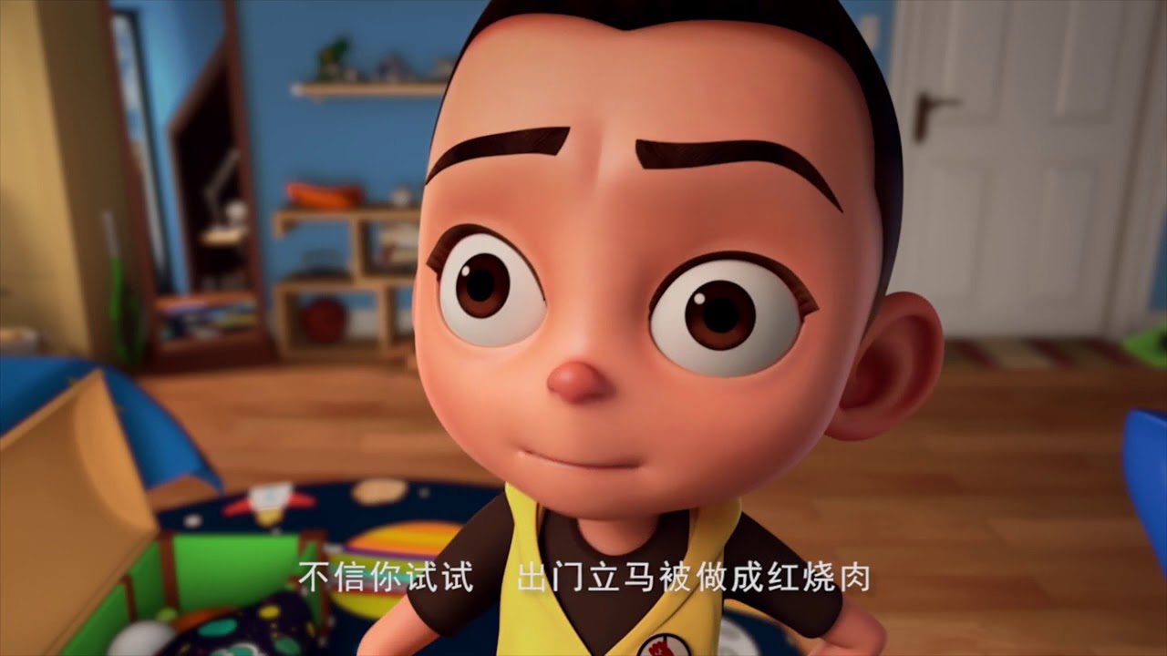 01 我家有个外星人