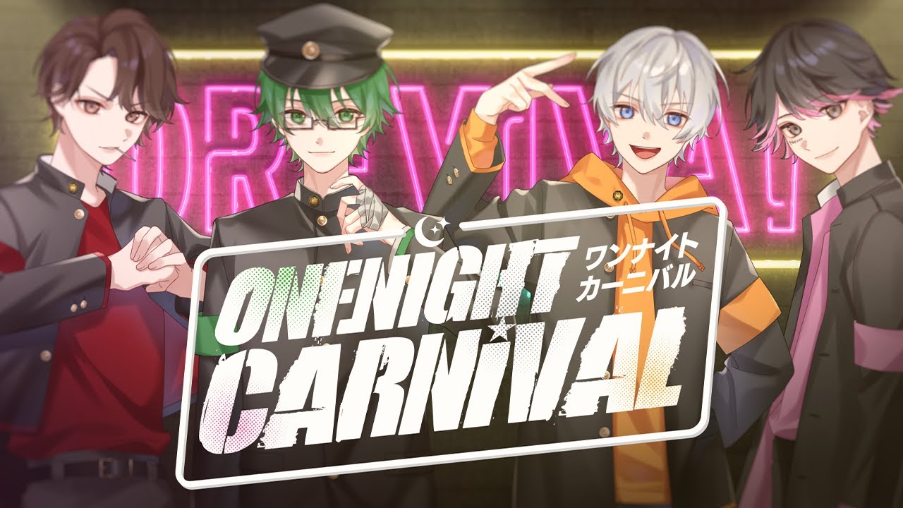 【歌ってみた】One Night Carnival/オレ達の遊ビバ!【プテラたかはし/めーや/ねろちゃん/アベレージ】