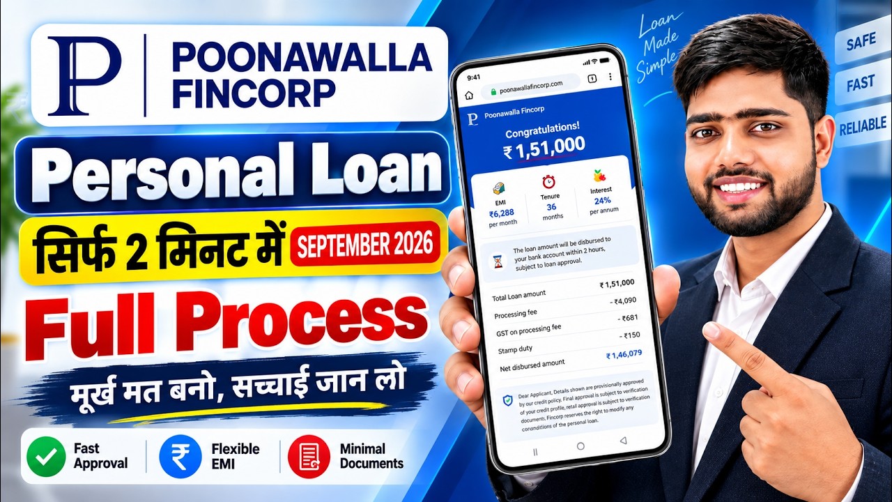 Poonawalla Fincorp Personal Loan | Poonawalla Fincorp Personal Loan Review | New Loan App Review