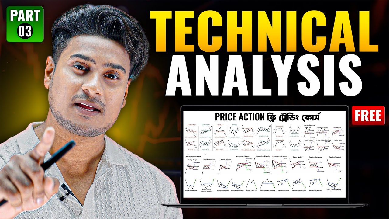 FREE Technical Analysis for Beginners in Bangla | Full Course: Basic To Advanced - (PART 03)