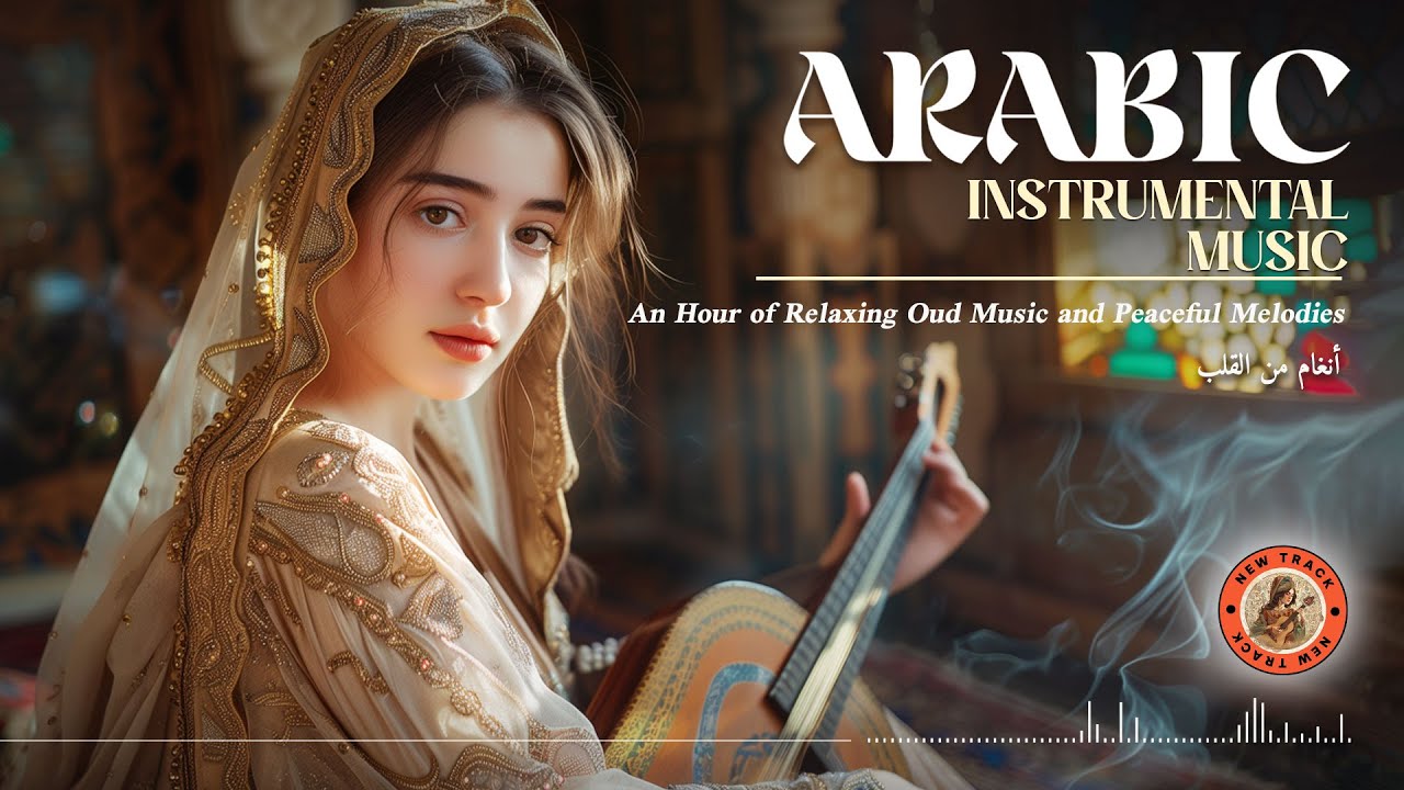 Beautiful Arabic Instrumental Music 🎸 Relaxing Oud, Desert Journey | سكون