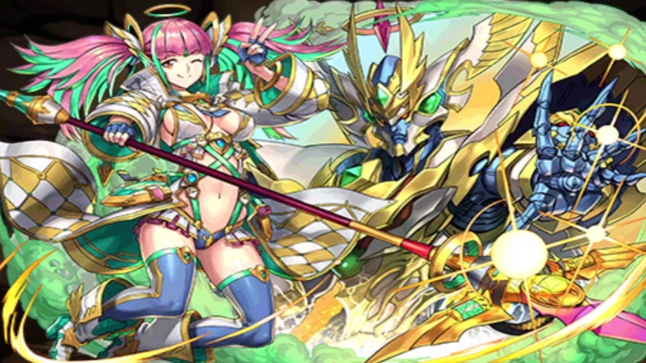 光メノア　パズドラ