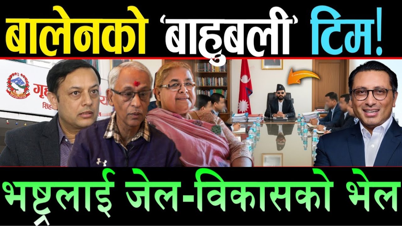 बालेनको भीषण तयारी, १०० दिनमै कायापलट! यत्ति गरे देश बन्नेछ, नायक बन्नेछन् Rabi | Balen | P Kharel