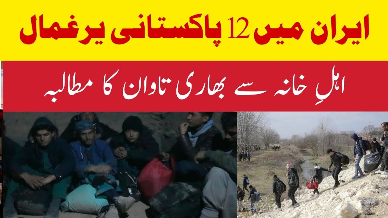 12 Pakistani hostages in Iran, kidnappers demand huge ransom