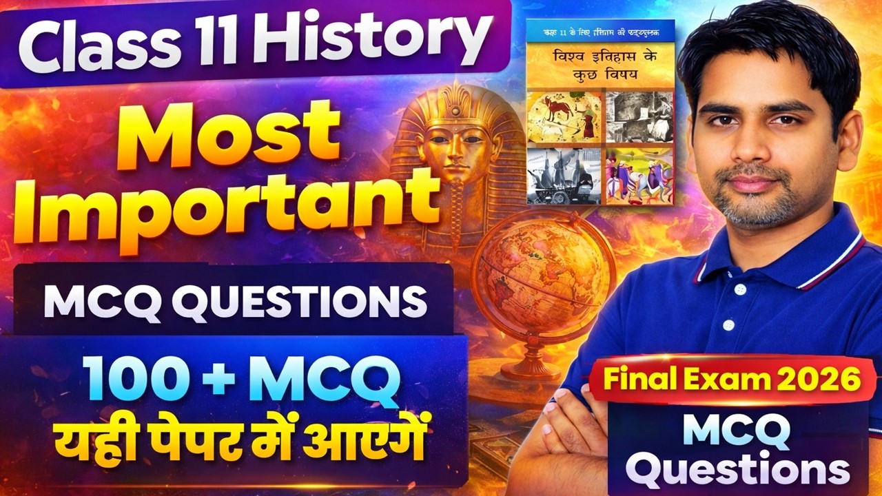 Class 11 History Most Important MCQ question answer for final exam 2026