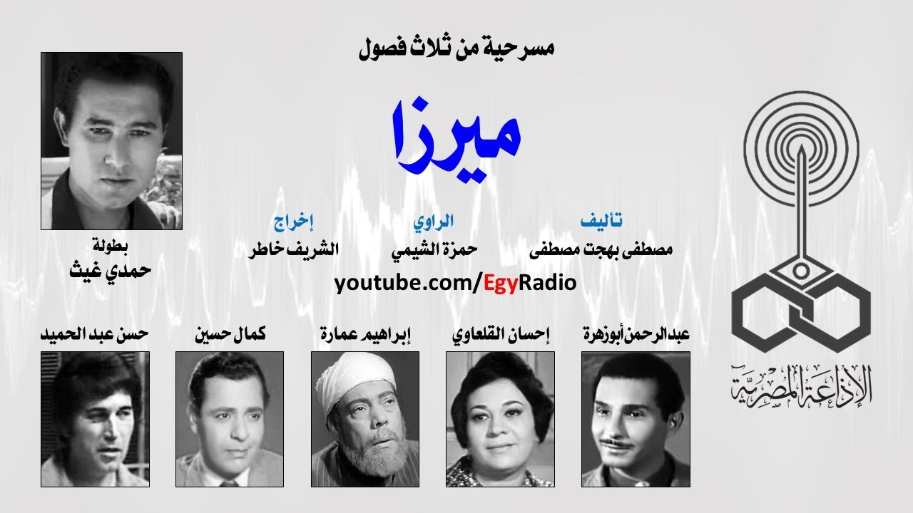 من الأدب العربي׃ ميرزا ˖˖ مصطفى بهجت مصطفى
