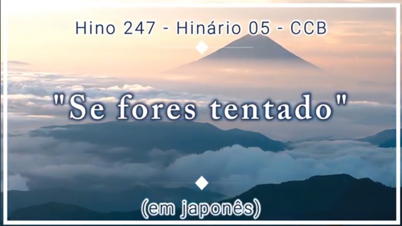 Hino 247 - Kokoromi aru toki - Se fores tentado (em japonês)H05 CCB - Fabiana Paula
