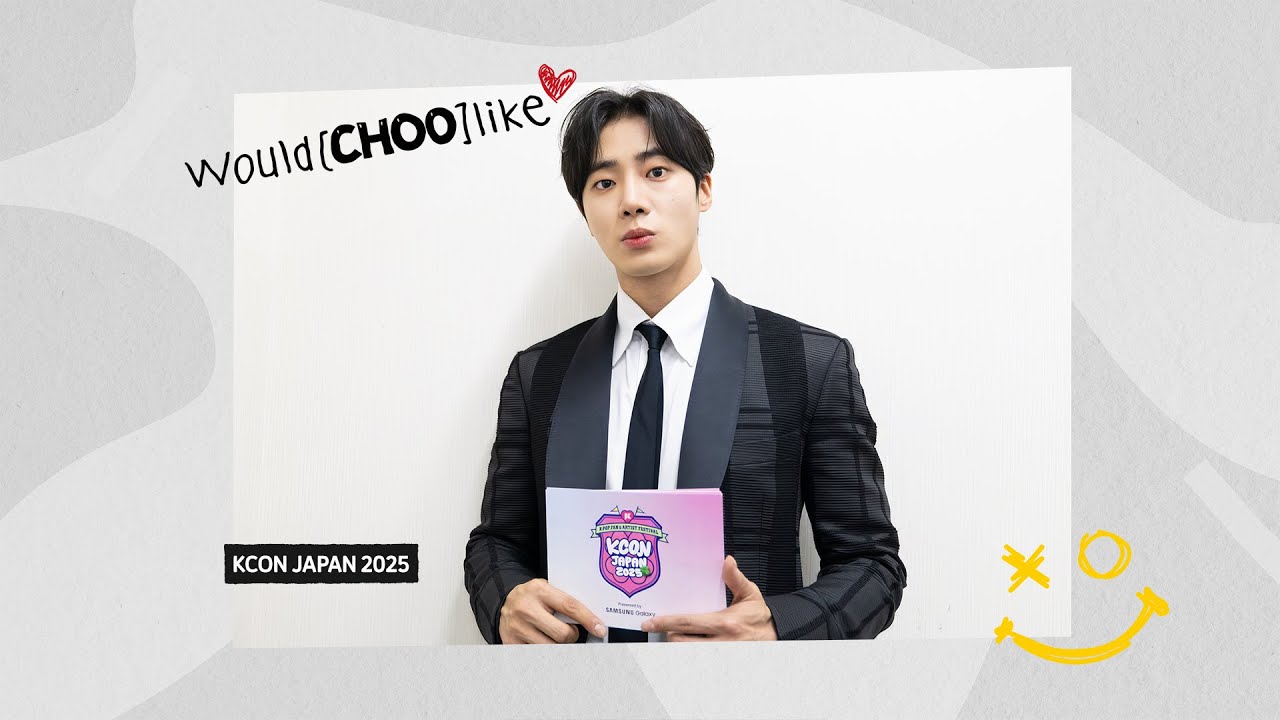 [추영우] ‘KCON JAPAN 2025’ 현장 비하인드｜느낌 좋은 영우의 첫 케이콘💘