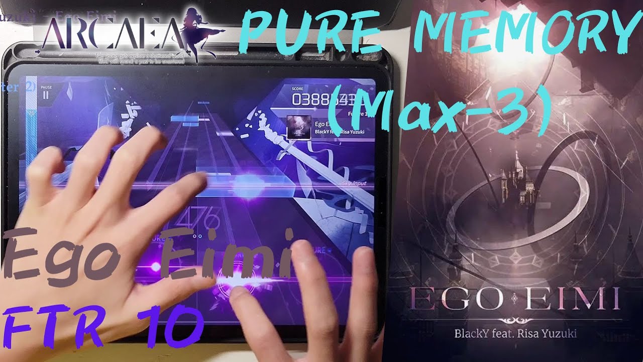 [Arcaea 5.0]｜神仙組合再參上！｜Ego Eimi (FTR 10) PURE MEMORY (Max-3) 10001220pts