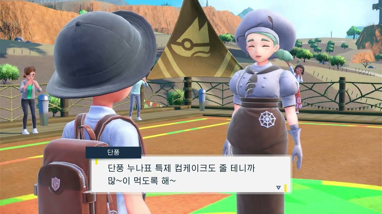 5  포켓몬스터 바이올렛 5화 세르클 체육관, 대공의 주인 떨구새, 빠모트 진화방법