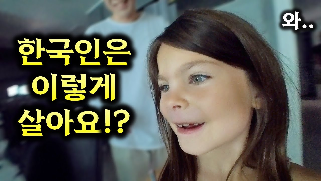 (최초공개) 한국인의 삶에 반해버린 【스위스모녀 1편🇨🇭】