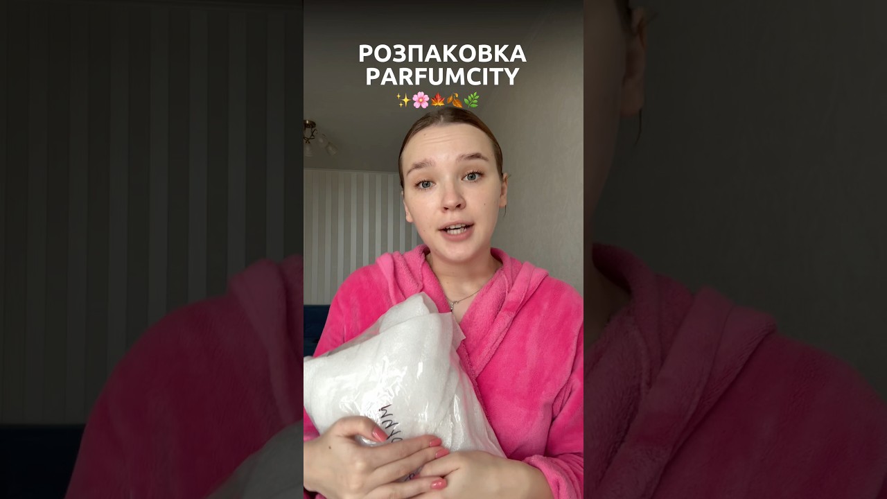 Замовляй на сайті parfum.city.com.ua, мій промокод з 🎁&laquo;YT77&raquo; #parfumcity #парфуми #огляд