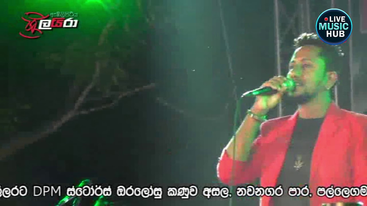 සිත තුල පෙම සඟවා | සිඟිති නිරෝෂන් | Sitha Thula pema sangawa | Singithi niroshan