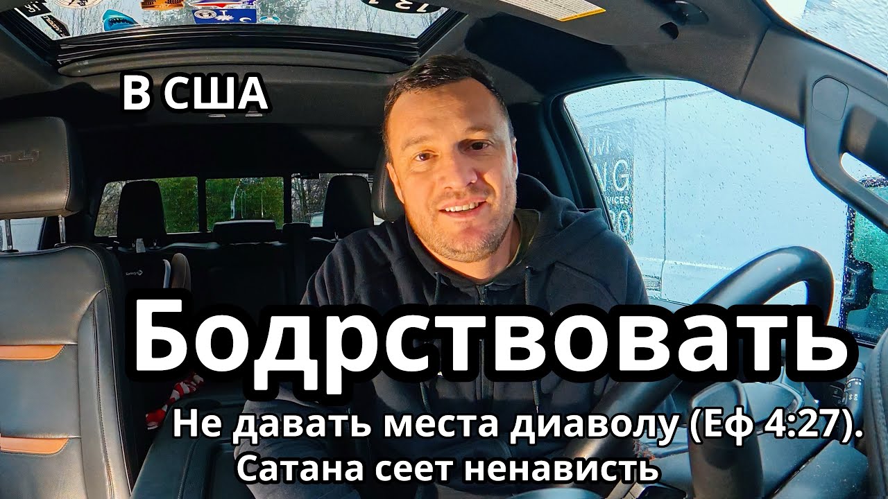 ЗВЕРЬ В США СМОТРИТ В СТОРОНУ ХРИСТИАН: Америка меняется