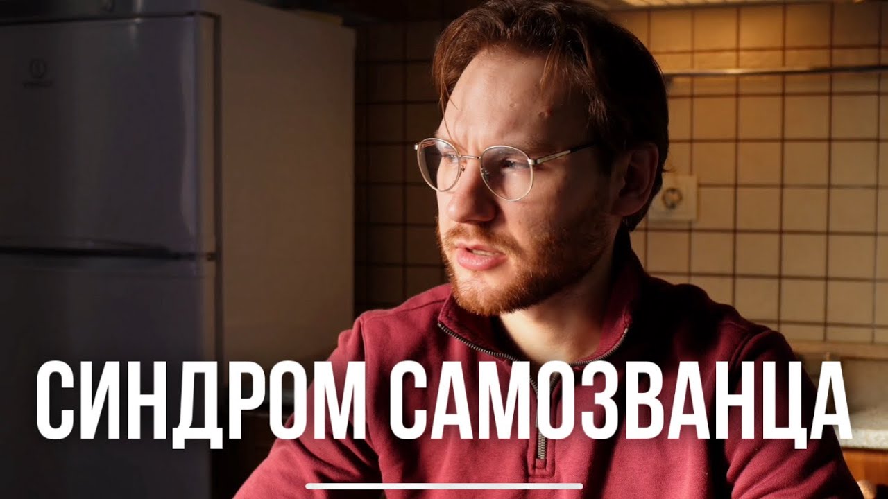 УБЕРИ ЭТО ЧУВСТВО СЕЙЧАС