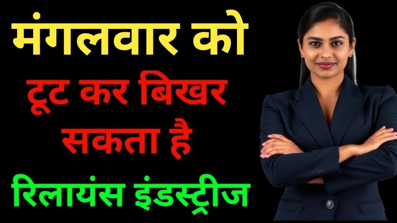 Reliance industries share latest news. Ril share latest news today. Ongc share latest news today.