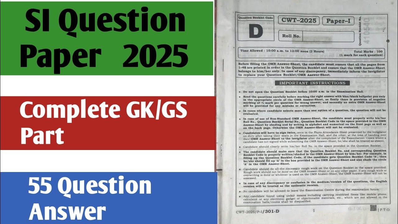 Assam Police SI Question Paper 2025 / Assam Police Previous Year Question Paper. 