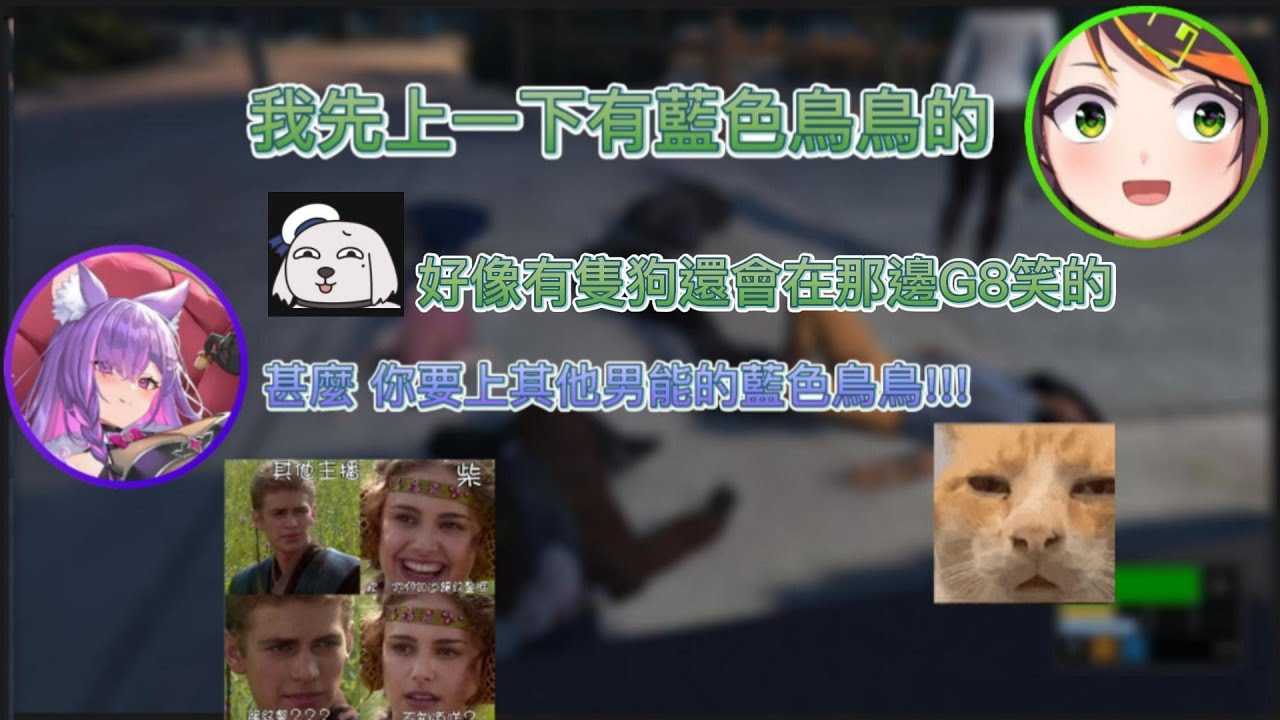 【悠真RP精華】小心肥皂w |廢棄之城RP DAY2|柴視角FT.柯以露.酒拾伊.筱近白布·基史幻悠季·甘草京華雄·梅醉布呂仁