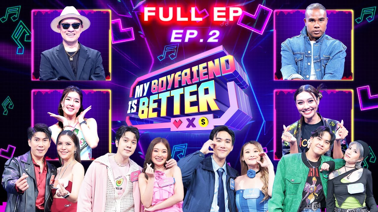 My Boyfriend is Better | EP.2 | แก้ม , ป้าตือ , รัศมี แข , จียอน | 13 มิ.ย. 66 Full EP