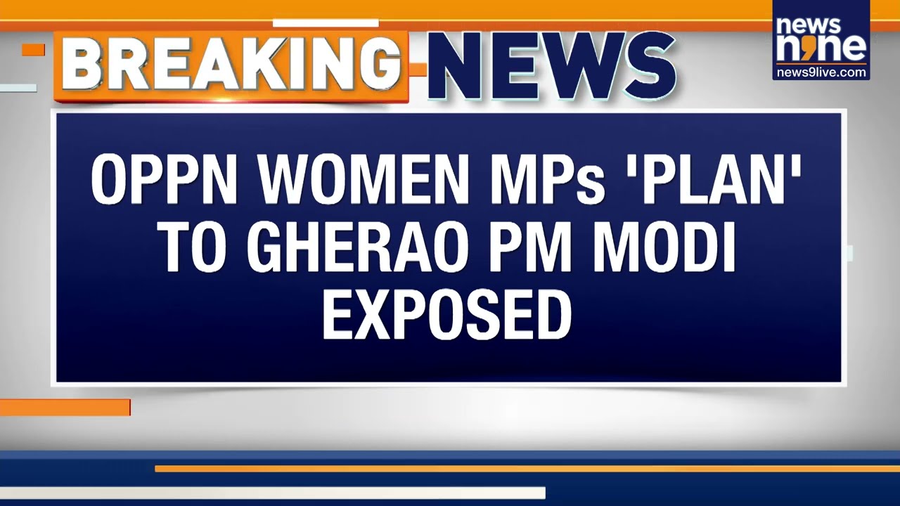 Parliament Chaos: Rijiju Shares Videos of Opposition MPs Surrounding PM