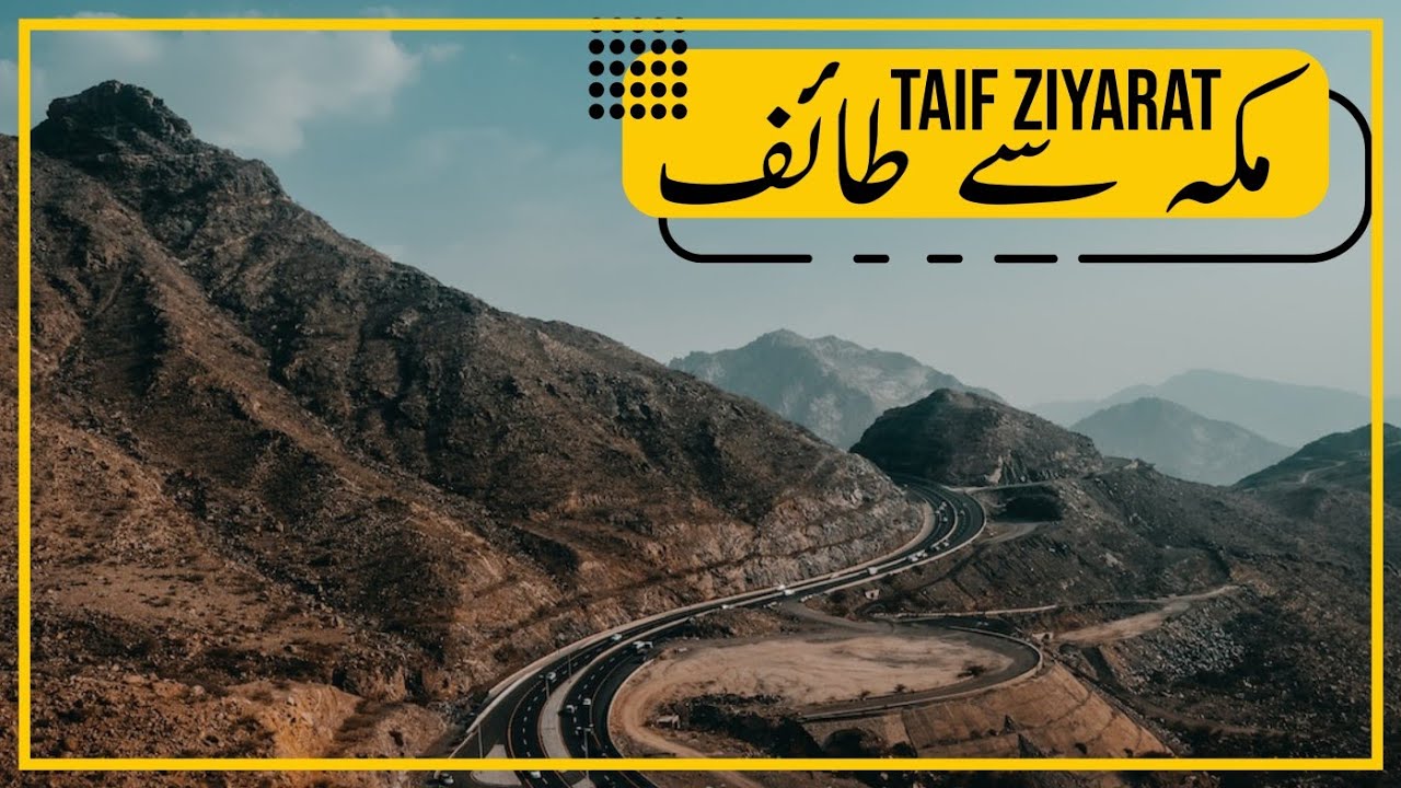 MAKKAH TO TAIF BY ROAD | TAIF ZIYARAT | UMRAH ZIYARAT | UMRAH GUIDANCE | UMAISA VLOGS