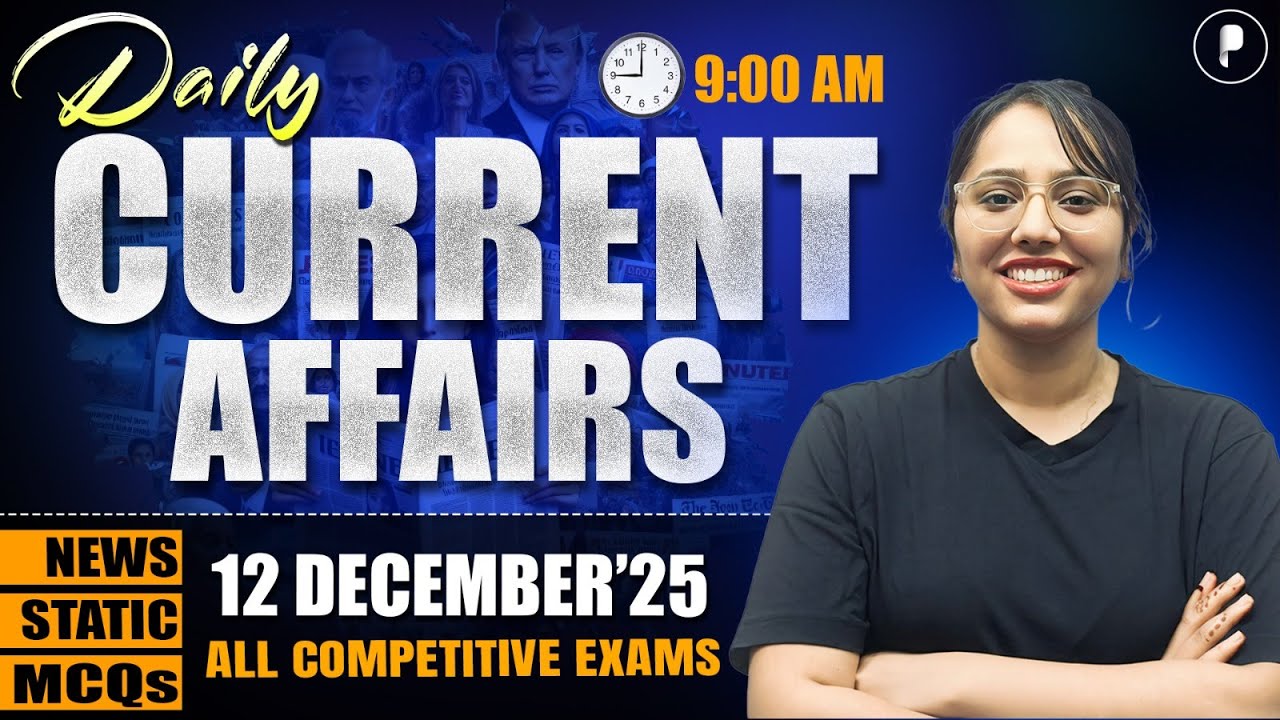 12 December Current Affairs 2025 | Daily Current Affairs | Current Affairs Today