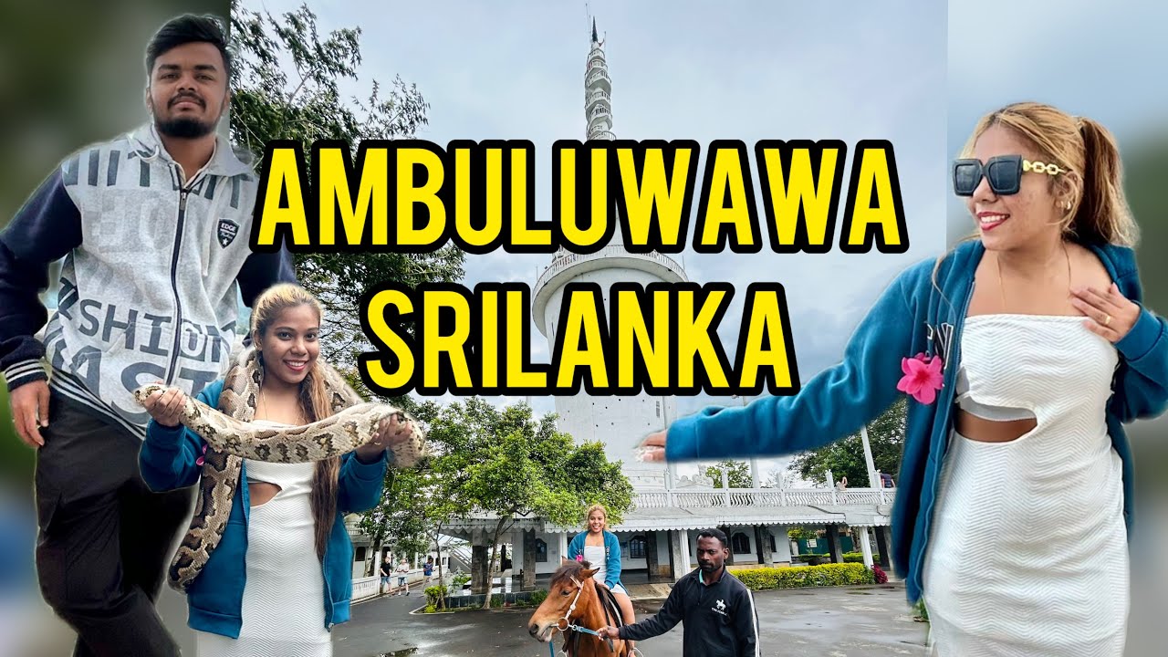 Ambuluwawa Tower |දිට්ටා කුනාටුවෙන් පස්සේ අම්බුලුවාවෙ ගියා |OseeRuweevlogs#ambuluwa #trending 