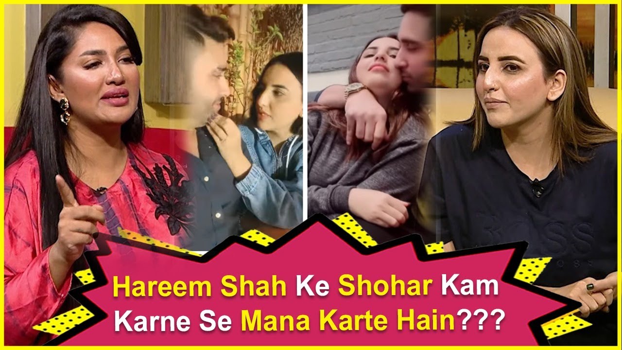 Hareem Shah Talks About Her Husband | Hareem Shah Exclusive Interview After Video Leaks