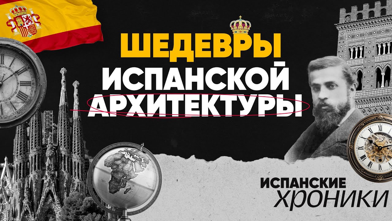 7 зданий в Испании, от которых захватывает дух (вы не поверите #3!)