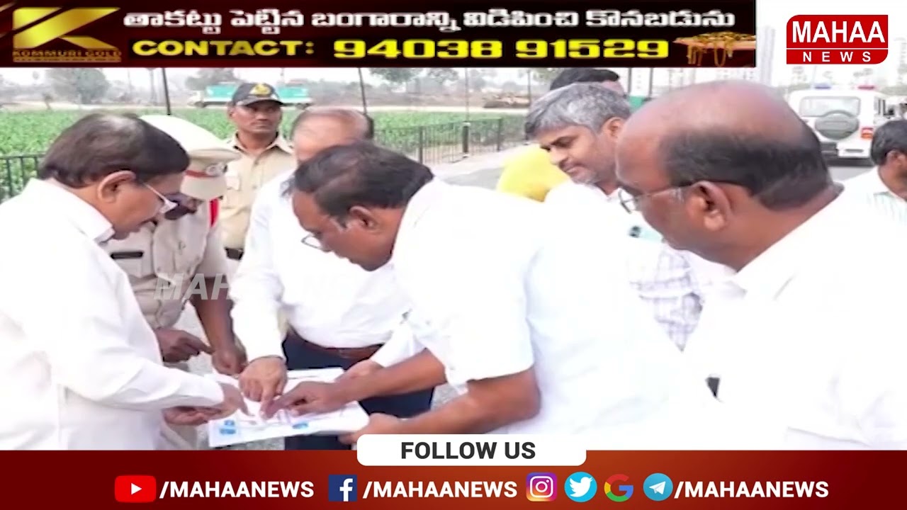 అమరావతిలో గణతంత్ర వేడుకలు రైతులకు VIP గ్యాలరీలు | Mahaa News