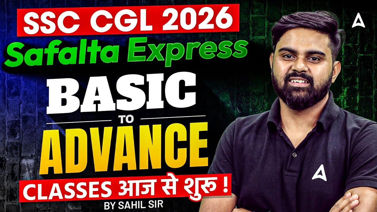 SSC CGL 2026 | Safalta Express | Basic to Advance Classes आज से शुरू! 🔥