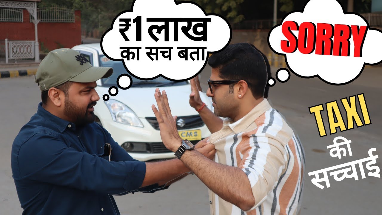 USED TAXI की सचाई सुन लो आज आप 😳😳😳 1 LAKH कमाओ हर महीने