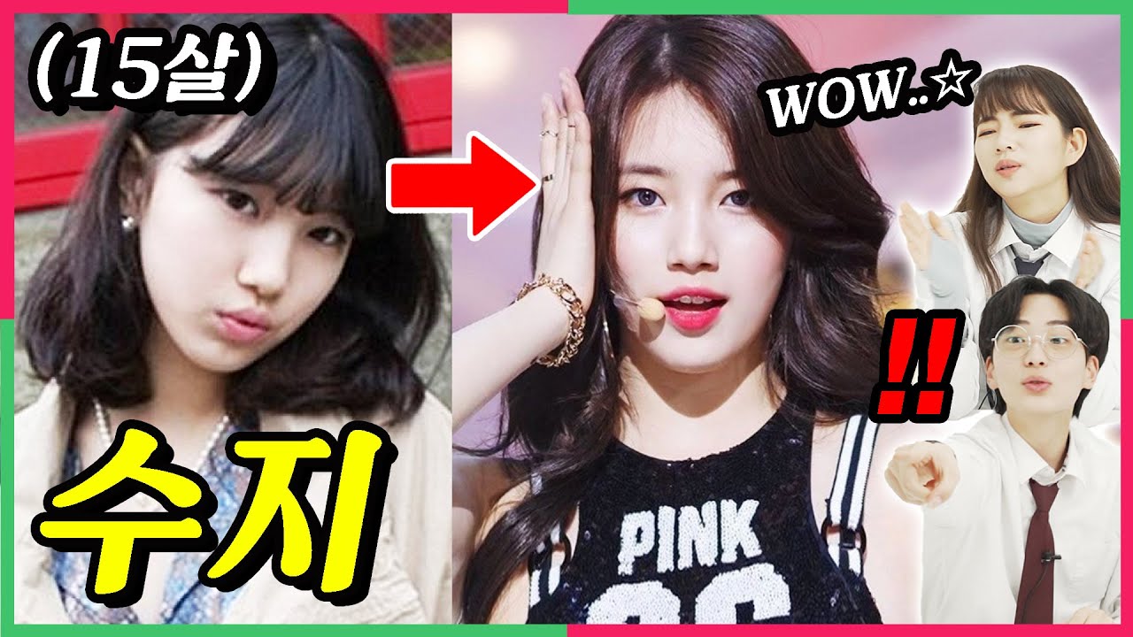 (SUB) 수지의 데뷔초 모습을 처음 본 10대의 반응은? , Teens React to Suzy's Best Moments!