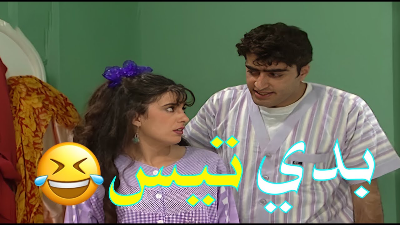 يوميات مجنونة بتجمع الضحك والجد بنفس اللحظة… شوفوا شو صار بهالبيت العجيب 😆🎬 | عيلة ست نجوم