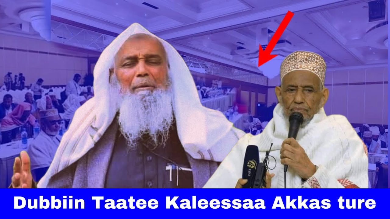 Dr Jeeylaan fi Muftii Haaji Umar ilaalchisee Maaltu Tahe?