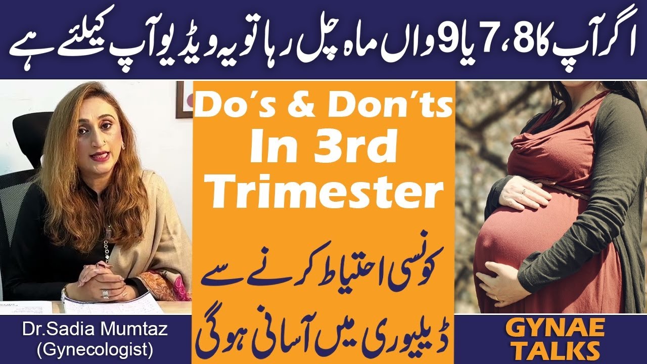 Agar Ap Ka 7th,8th Ya 9th Month Chal Raha Hai To Yeh Video Ap Kay Liye Hai | Gynae Talks