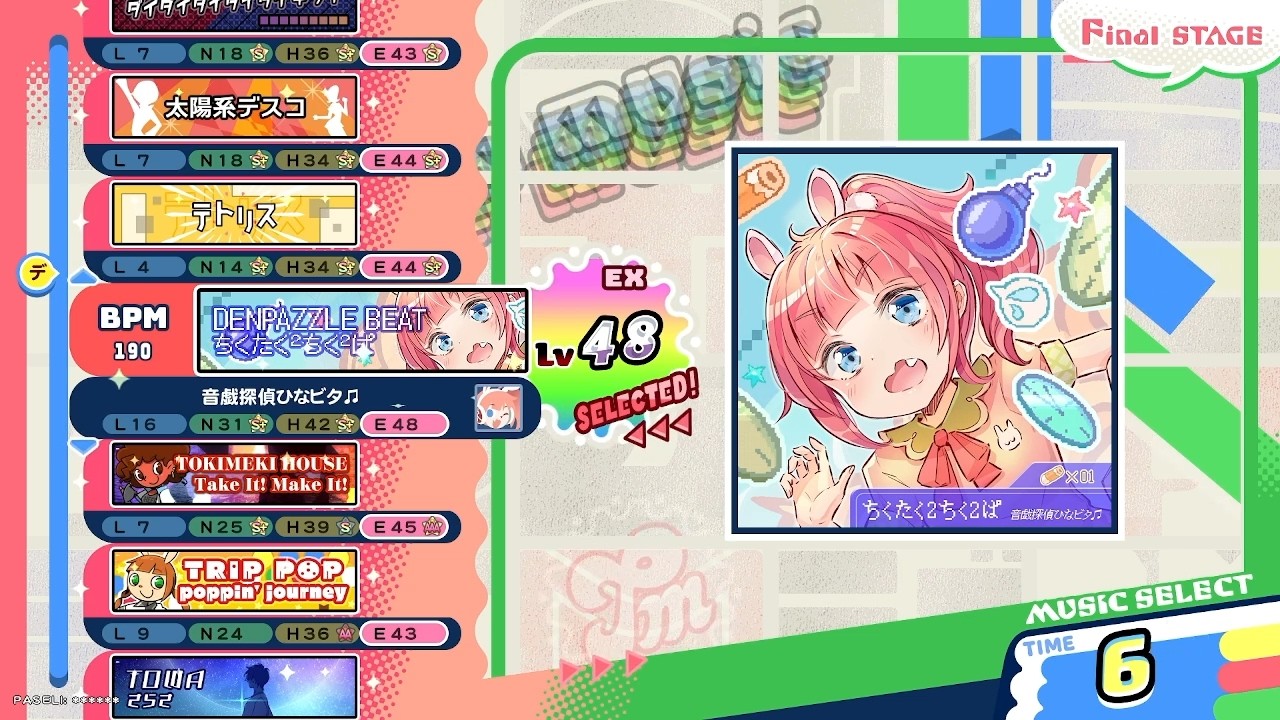 [pop'n music High☆Cheers!!] デンパズルビート/ちくたく²ちく²ぱ EX 正規/鏡 クリア