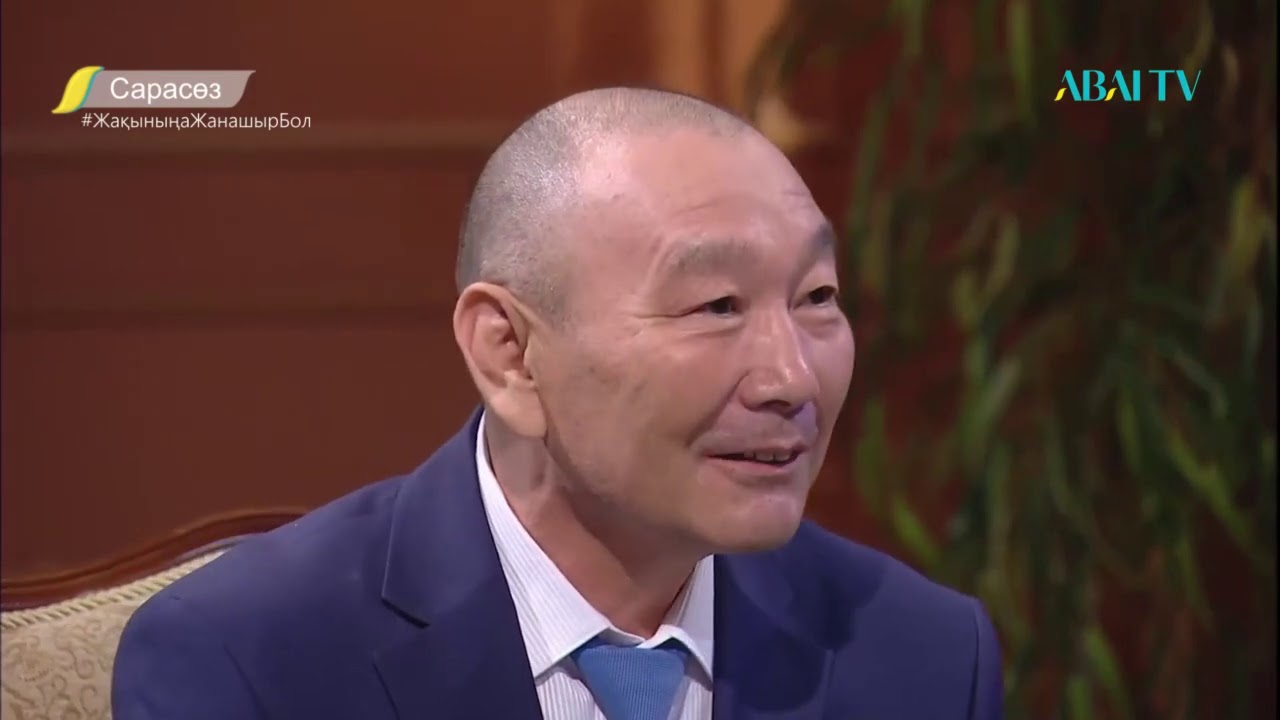 Abai tv. «САРАСӨЗ» - Жанғали Жүзбай