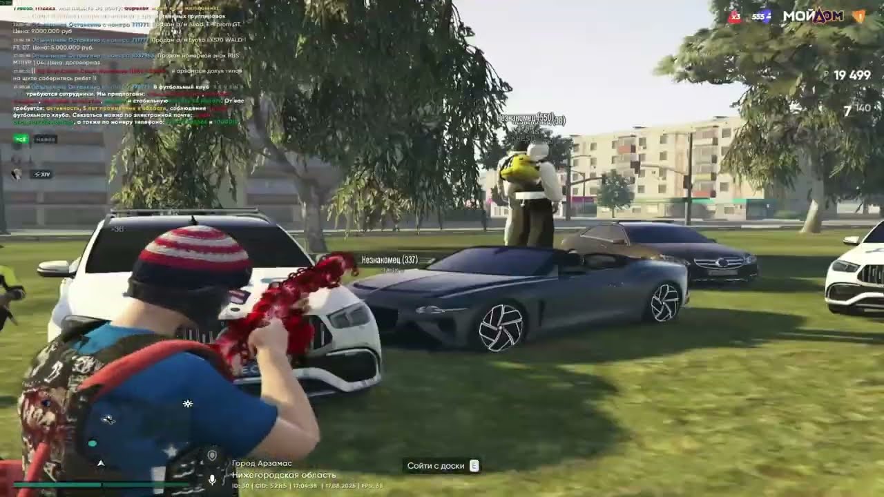 ЗАЛЕТЕЛ НА МОЙ ДОМ | МОЙ ДОМ | GTA 5 RP