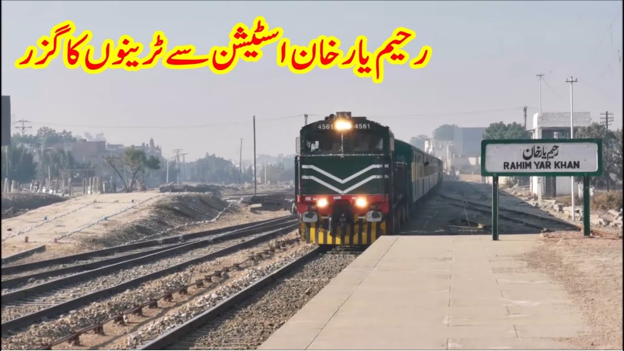 Green Line Express & Fareed Express in Action At Rahim Yar Khan Railway Station | Pakistan Railways
