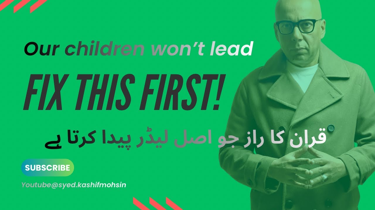 Real Reason Muslims Stopped Leading the World | Qur’anic Formula for Leadership @Syed.kashifmohsin