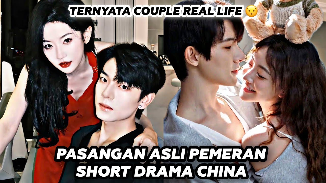 PASANGAN ASLI REAL LIFE PEMERAN SHORT DRAMA CHINA 
