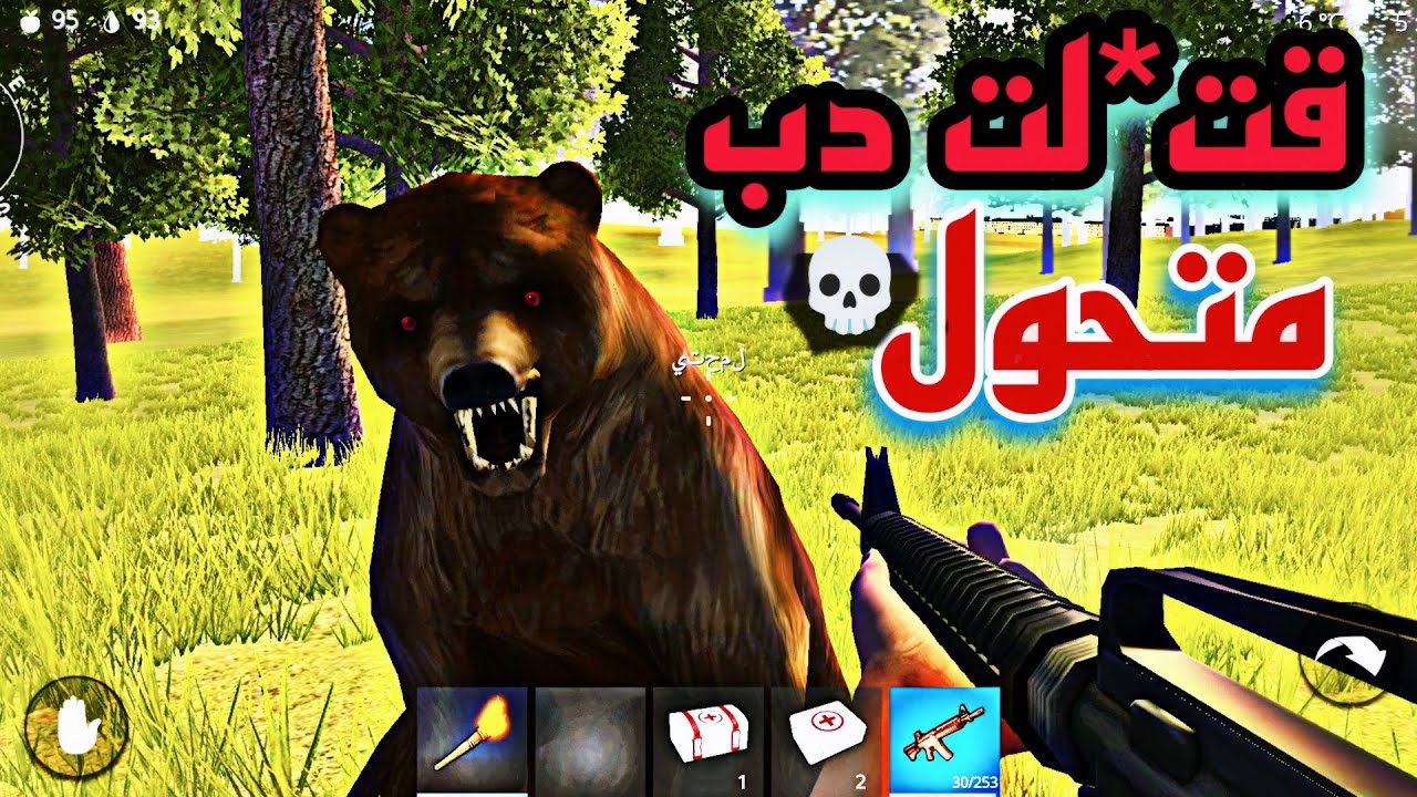 لعبة Ocean is home 2 | محاكي حياة الجزيرة || الجزء الثاني من استكشاف الجزيرة العسكرية #2