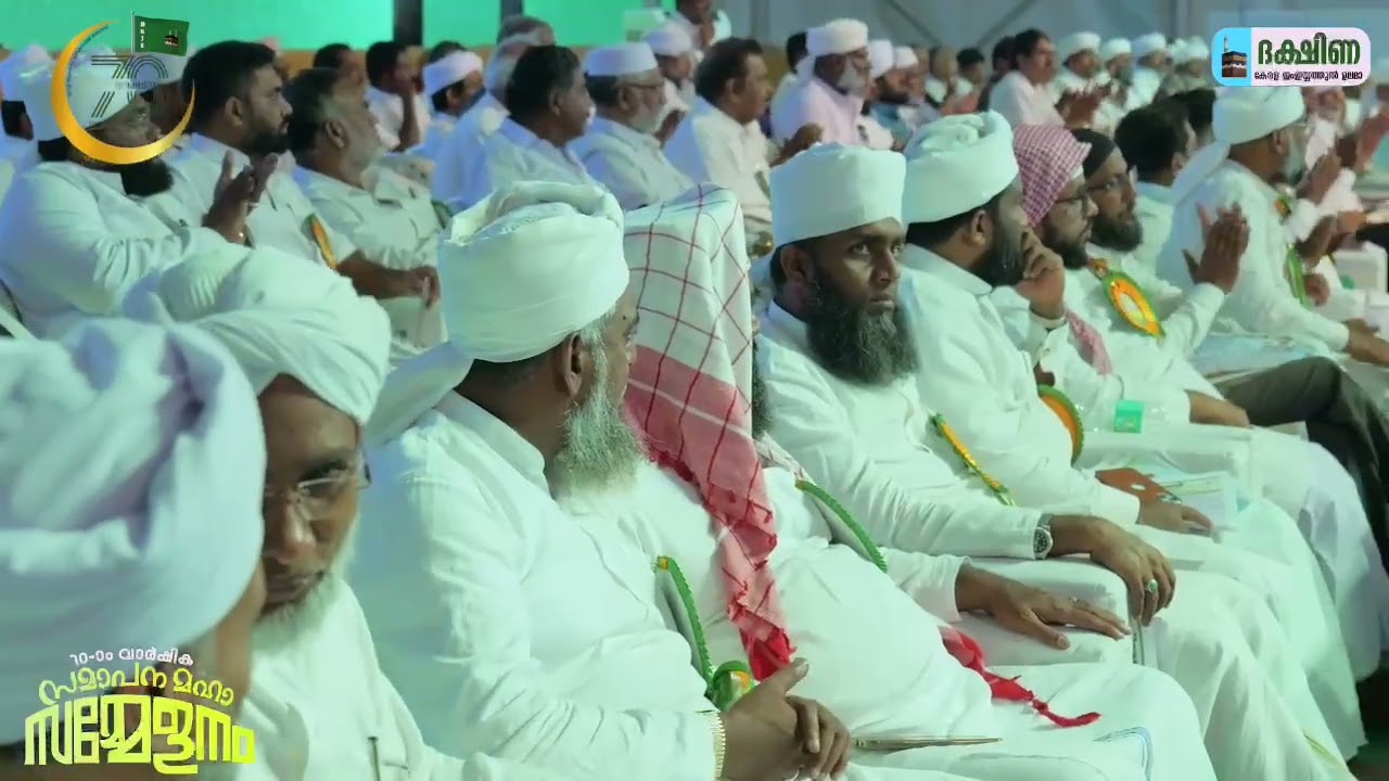 സമ്മേളനത്തിൽ പങ്കെടുക്കുവാൻ മുഖ്യമന്ത്രി എത്തിയപ്പോൾ
