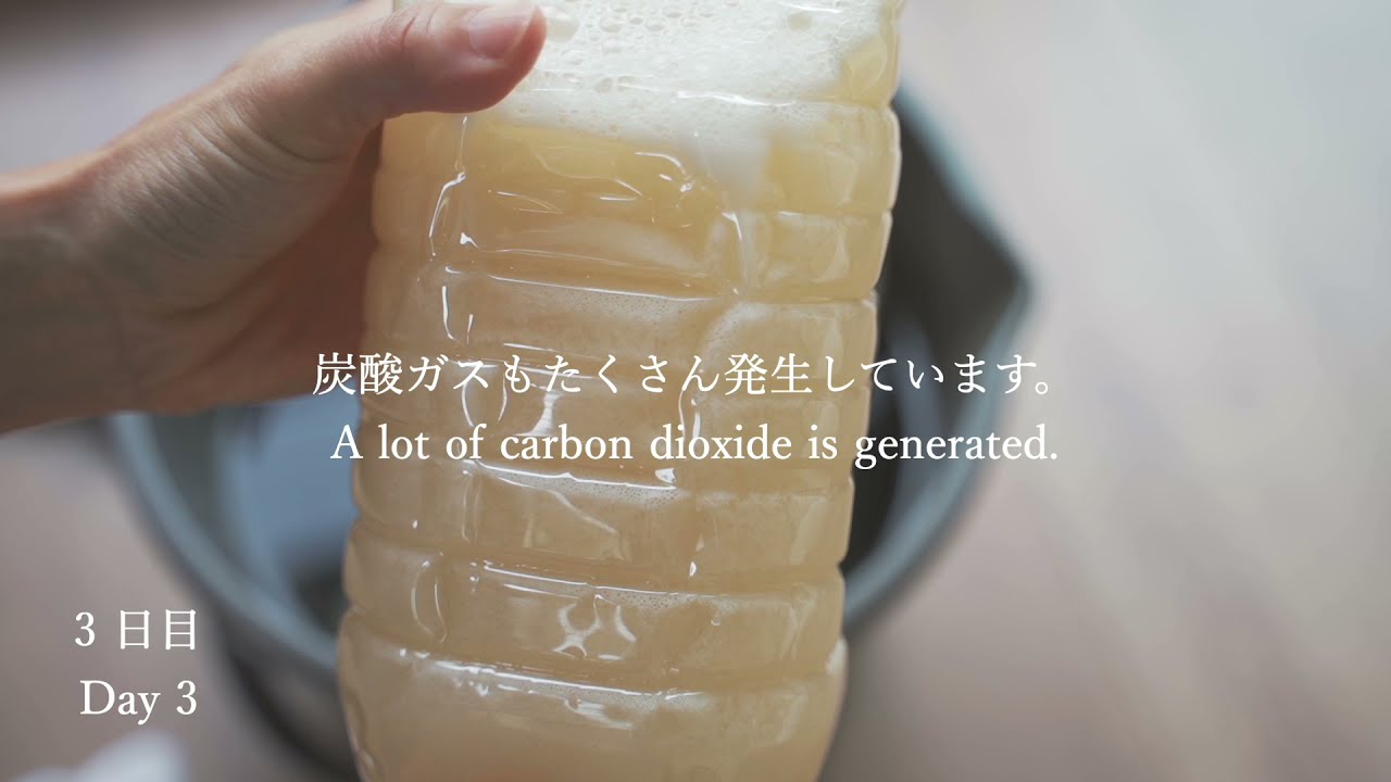 米ぬか発酵液の作り方。化粧水、入浴剤、洗剤に。How to make rice bran fermented liquid.