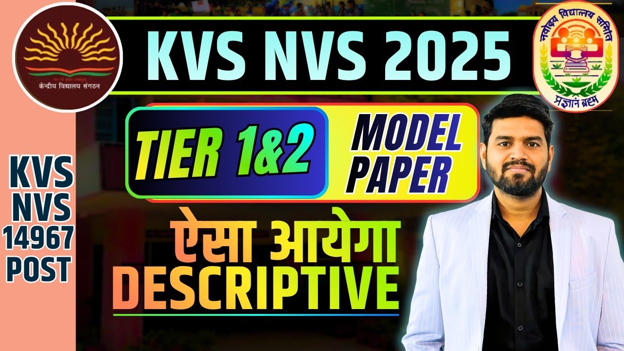 KVS NVS 2025 Model Paper, Tier 1 & Tier 2 Expected Paper Pattern,  Latest  Format & Questions,