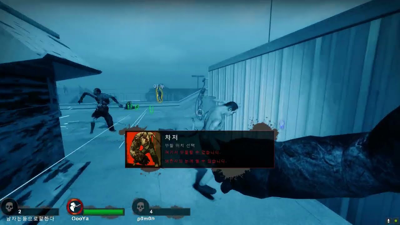 L4D2 Charger instant kills / Funny moments 8