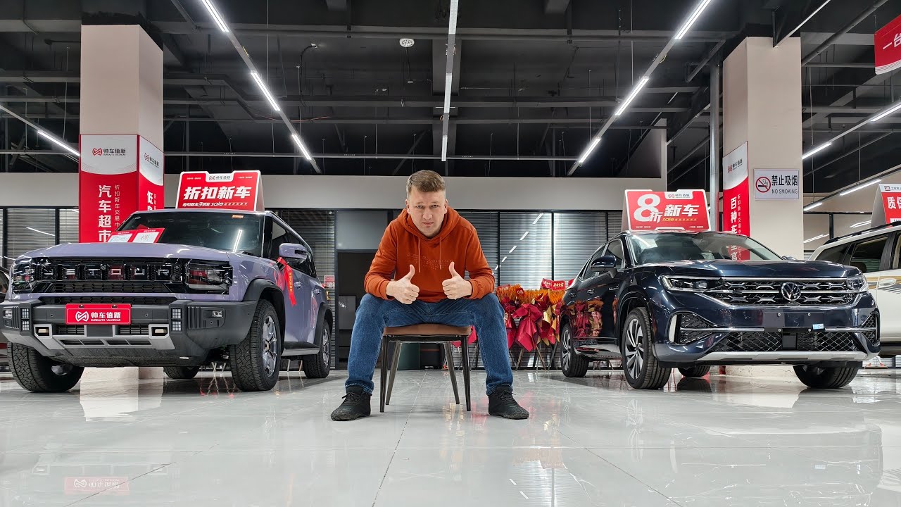 Цены на автомобиле мультибрендовом дискаунтере Китая.