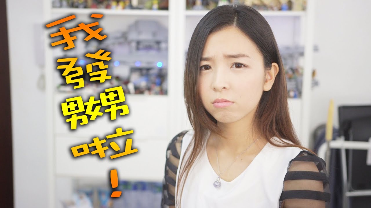 廣東話教學（粵語教學）——我發嬲喇！（點講廣東話）