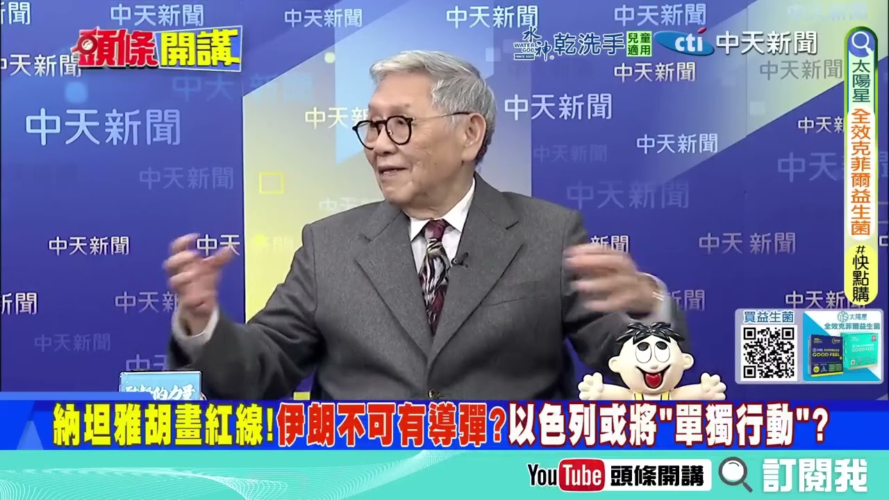 習看傻了！川普都幾歲？眼看要挨揍“吵架就切八段” “假退出真談判”美國奧步？連美墨加協議也不簽不下？@ctitalkshow
